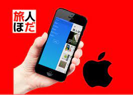 x1f6a8 旅人ほだのiphoneアプリがやっとできました x1f6a8 web関連 アプリ iphone ios アプリ アプリ