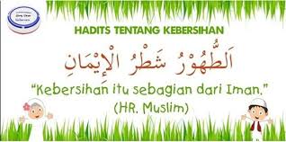 Pertanian berkelanjutan yakni salah satu cara melestarikan lingkungan. Poster Kebersihan Sebagian Dari Iman Lukisan