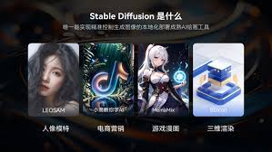 重磅】超完整的Stable Diffusion 学习应用指南- Foresight News