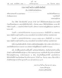 สมรักษ์ คำสิงห์ ไม่ได้โม้ เผยเส้นทางดันลูก ๆ น้องเบส น้องโบ๊ท เป็นยูทูบเบอร์ ฟันรายได้หลักแสนต่อเดือน สมรักษ์ คำสิงห์ เผย. à¸£à¸²à¸Šà¸ à¸ˆà¸ˆà¸²à¸¯ à¸›à¸£à¸°à¸à¸²à¸¨ à¸ªà¸¡à¸£ à¸à¸© à¸„à¸³à¸ª à¸‡à¸« à¹à¸¥à¸°à¸ à¸£à¸£à¸¢à¸² à¹€à¸› à¸™à¸š à¸„à¸„à¸¥à¸¥ à¸¡à¸¥à¸°à¸¥à¸²à¸¢