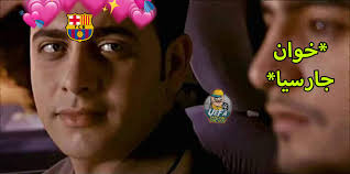 Uefa Sarcasm Society added a new photo.