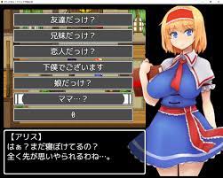 フリーゲーム感想その280 「サワって脱出！アリスと不思議な館」 - フリーゲームの忘備録