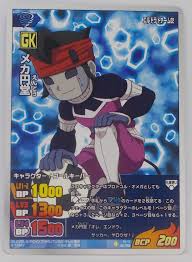 Amazon.co.jp: 【IG-12 042068 R】メカ円堂／イナズマイレブン GO トレーディングカードゲーム : おもちゃ