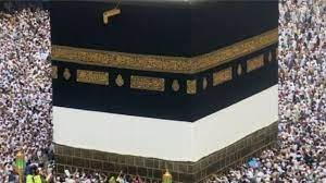 Avec cette belle application, vous pouvez regarder la prière dans la grande. Un Homme Tente De S Immoler Par Le Feu Devant La Kaaba Bbc News Afrique