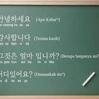 Adapun frasa yang bersifat informal adalah saranghae memiliki arti yang sama seperti frasa sebelumnya. Arti Bahasa Korea Yang Sering Digunakan Dalam Ff Fingers Dancing