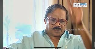 Though Malayalam lives