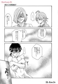 あらくさ忍法帖 8 - 商業誌 - エロ漫画 momon:GA（モモンガッ!!）