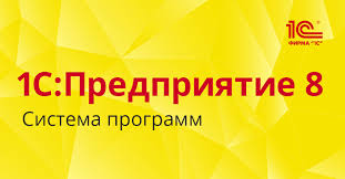 1с зарплата и управление персоналом 8 2 учебная версия скачать Otvety Na Tipovye Voprosy Po Licenzirovaniyu 1s Predpriyatiya 8