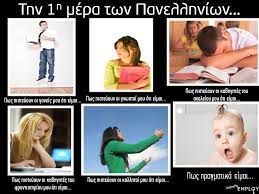 You can find these templates on memes app! Panellhnies Funny Vid Funny Qoutes Funny Quotes