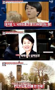 서울창신국민학교 (졸업) 이화여자고등학교 (졸업) 한양대학교 (국어국문학 / 학사 중퇴). ìœ¤ì—¬ì • ì—¬ë™ìƒ Lgê·¸ë£¹ ì²« ì—¬ì„± ìž„ì› ìŠ¤íƒ€íˆ¬ë°ì´