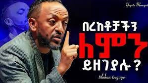 O N S Sneek jo17 1 Atc jo17 1 Helft1