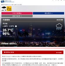 Search for text in url. æ™‚èžé¦™æ¸¯ æš´é›¨è­¦å'Šä¿¡è™Ÿ20 10 æ›´æ–°é¦™æ¸¯å¤©æ–‡å°åœ¨ä¸‹åˆ8æ™‚10åˆ†ç™¼å‡ºä¹‹æœ‰é—œé»'è‰²æš´é›¨è­¦å'Šä¿¡è™Ÿçš„ç‰¹åˆ¥å ±å'Š Facebook
