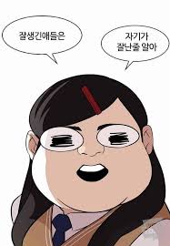 Jun 09, 2021 · 포텐 간 페미 웹툰 작가 얼굴 공개.jpg 829 포텐: ì™¸ëª¨ì§€ìƒì£¼ì˜