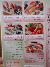 2:17 sekiguchiaimichannel 21 475 просмотров. å¤§å®® ãƒ©ãƒ³ãƒ