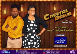 Sri lanka pop fm 96.3 sri lanka's numberone sinhala channel. Capital Fm 94 0 103 1 Home Facebook