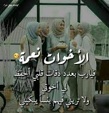 اللهم آمين beautiful arabic words arabic love quotes arabic english quotes