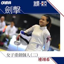 蔡俊彥 ig：@ryanchoiiiii 東京奧運香港劍擊運動員：張小倫（cheung siu lun） 36 歲的張小倫是花劍的資深運動選手，為參加奧運努力接近 20 年，今年終於完成夢想! B Frq0a4s9wovm