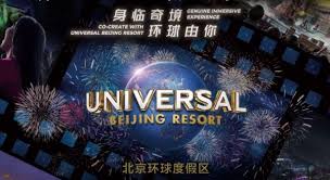 Universal Studios Beijing Unveils New Details About Lands And Attractions Coaster101