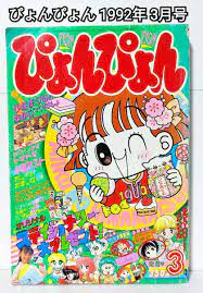 ヤフオク! - Yahoo! JAPAN