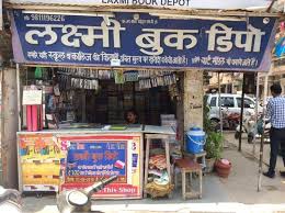 Laxmi Book Depot West Patel Nagar Book Shops In Delhi Justdial