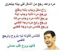 الحديث عن التقويم الغريغوري، ومن 1 كانون الثاني / يناير. Ù†ÙƒØª ÙÙŠ ØµÙˆØ± Ù†ÙƒØª Ù…Ø¶Ø­ÙƒÙ‡ Ø¬Ø¯Ø§ Ø¨Ø§Ù„ØµÙˆØ± Ø§Ø¹ØªØ°Ø§Ø± Ùˆ Ø§Ø³Ù