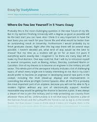 As another example, if reflecting on a new social experience for a sociology class, you could relate that experience to specific ideas or social patterns typically, a reflection paper should start with information that puts your reflection in context. Where Do You See Yourself In 5 Years Free Essay Example
