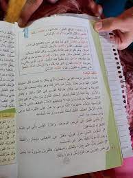 امرؤ القيس الادب الرابع الاعدادي العلمي و الادبي المنهج الجديد 2020. Ù‚ÙˆØ§Ø¹Ø¯ Ù„Ù„ØµÙ Ø§Ù„Ø±Ø§Ø¨Ø¹ Ø§Ù„Ø¹Ù„Ù…ÙŠ ÙˆØ§Ù„Ø§Ø¯Ø¨ÙŠ Ø«Ø§Ù†ÙˆÙŠØ© Ø¯Ø§Ø± Ø§Ù„Ù…Ø¹Ø±ÙØ© Ù„Ù„Ø¨Ù†Ø§Øª ÙÙŠØ³Ø¨ÙˆÙƒ