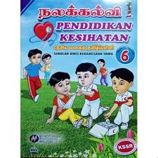 Abu bakar bin abdulloh ju pendidikan jasmani jpn kedah. Buku Panduan Segak Sekolah Rendah Borang Ujian Segak 2019 Kementerian Pelajaran Malaysiakurikulum Standard Sekolah Rendah Buku Panduan Elemenkeusahawanan Terbitan Bahagian Pembangunan Kurikulum 2011 Erenatok