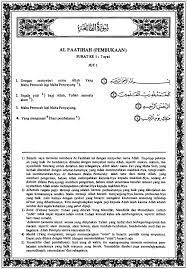 In this application should also be given guidance recitation science, you can learn to carry out the. Download Al Qur An Dan Terjemahan Ebook Islami