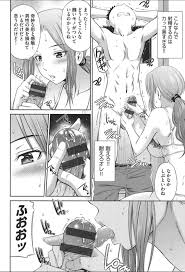 男子生徒にモデルを依頼してヌードデッサンをすることになった巨乳女教師…勃起 をしてしまった生徒のために手コキやフェラをしてあげたら興奮してそのまま押し倒されて激しい生ハメ中出しセックスされてしまう【左橋レンヤ：ヌードデッサン】  | エロ漫画の禿 | jp ...