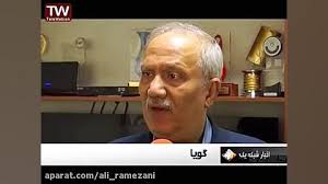 ali ramezani علی رمضانی 17خرداد 1395