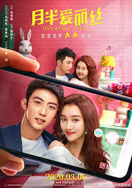 Streaming & nonton master's sun subtitle indonesia, nonton drama master's sun, download drama master's sun 240p, 360p, 480p, 720p hd, stream drama full episode sub indo hanya di dramaindo. Movie Oversize Love Chinesedrama Info