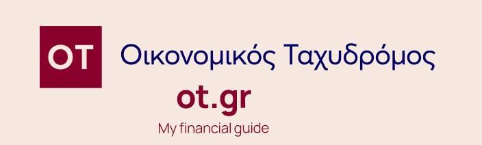 Συνεργασία του Οικονομικού Πανεπιστημίου Αθηνών με το νέο portal του Οικονομικού Ταχυδρόμου | Οικονομικό Πανεπιστήμιο Αθηνών