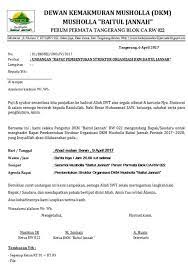 Dokumen undangan rapat pembentukan organisasi sekolah / dokumen undangan rapat pembentukan organisasi sekolah 16 contoh surat undangan rapat perusahaan sekolah dll contoh surat ligaescolarbaloncesto. Dokumen Undangan Rapat Pembentukan Organisasi Sekolah Contoh Notulen Rapat Penyusunan Struktur Organisasi Untuk Menggandakan Surat Undangan Rapat Dalam Suatu Kantor Dengan Jumlah Yang Banyak Dan Dengan Mempertimbangkan Segi Kecepatan