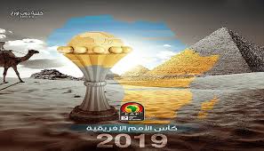 مشاهدة مباراة مصر اليوم مباشر اون لاين الان بث مباشر مجانا hd بدون تقطيع وموعد المباريات live. Ù…Ø§ØªØ´Ø§Øª Ø§Ù„Ù†Ù‡Ø§Ø±Ø¯Ù‡ Ø§Ø¹Ø±Ù Ø¬Ø¯ÙˆÙ„ ÙˆÙ…ÙˆØ§Ø¹ÙŠØ¯ Ù…Ø¨Ø§Ø±ÙŠØ§Øª Ø§Ù„ÙŠÙˆÙ… Ø§Ù„Ø¥Ø«Ù†ÙŠÙ† 1 7 2019 ÙÙŠ Ø¨Ø·ÙˆÙ„Ø© Ø£Ù…Ù… Ø£ÙØ±ÙŠÙ‚ÙŠØ§ ÙƒÙ„Ù…Ø© Ø¯ÙˆØª Ø£ÙˆØ±Ø¬