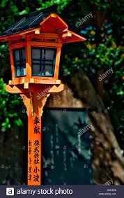 Red Wooden Japanese Lantern At A Shinto Shrine In Naha On Japanese Lantern Japanese Garden Lanterns Japan Garden