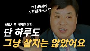 중2금성민11과대화문