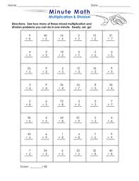 These online activities help third graders relate division and multiplication, divide numbers by 5 and 10 and memorize basic division facts. 3rd Grade Division Worksheets Free Printables Education Com