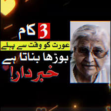 New video #hazrat_ali_ne_farmaya #mehrbanali #allah #allahuakbar #muha...