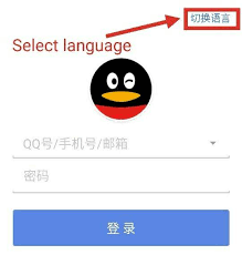 Chat with millions of new friends on qq, now with hd video calls and live translation to 50 idioms. How To Use Qq On Your Phone Qq International Tutorial China Help
