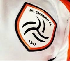 صور نادي الشباب السعودي 2020 al shabab saudi photo خلفيات الليوث tech company logos company logo amazon logo
