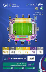 يلتقي اليوم منتخب السعودية مع نظيره منتخب اليمن وذلك لحساب مباريات الجوله. Ø´Ø§Ù‡Ø¯ Ø±Ø§Ø¨Ø· Ø­Ø¬Ø² ØªØ°Ø§ÙƒØ± Ù…Ø¨Ø§Ø±Ø§Ø© Ø§Ù„Ø³Ø¹ÙˆØ¯ÙŠØ© ÙˆØ§Ù„ÙŠÙ…Ù† Ticket 2021 Ø§Ù„Ø¯Ù…Ø¨Ù„ Ù†ÙŠÙˆØ²