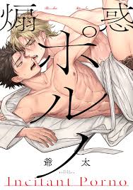 Yaoi Porn Comics » Page 1019 Of 3805 » Hentai Porns - Manga And Porncomics  Xxx Hentai Comics