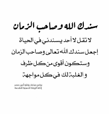 pin by ابو ياسر المهدي on بابو صالح المهدي instagram frame template instagram frame frame template