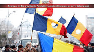 Ulterior, au mai fost declarate oficial încă 54 orașe. ReÈ™iÈ›a Al Treilea OraÈ™ Liber La RevoluÈ›ie Va Fi InclusÄƒ Pe Lista OraÈ™elor Cu Rol Determinant Reper24