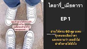 3 hours ago · จากประเด็นร้อนฉ่าทั่วออนไลน์ #ไดอารี่เมียดารา ขึ้นเทรนด์ทวิตเตอร์อ้างอิงมาจากเรื่องจริงของคนคนหนึ่ง ไม่ใช่เป็นการโปรโมทซีรีส์แต่อย่าง. Mflo6gr6j3a9gm