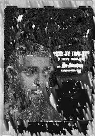 NITERY LIQUOR SITUATION