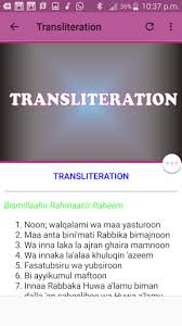Recitation of surah al qalam full by sheikh shuraim with arabic text. Surah Al Qalam Offline Mp3 Download Apk Free For Android Apktume Com