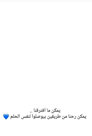 Pin By Hanaa Ahmed On My Life Carved Map Words Math Life