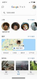 Google フォト で地図から写真を探せるようになった その使い勝手は 1 2 Itmedia Mobile